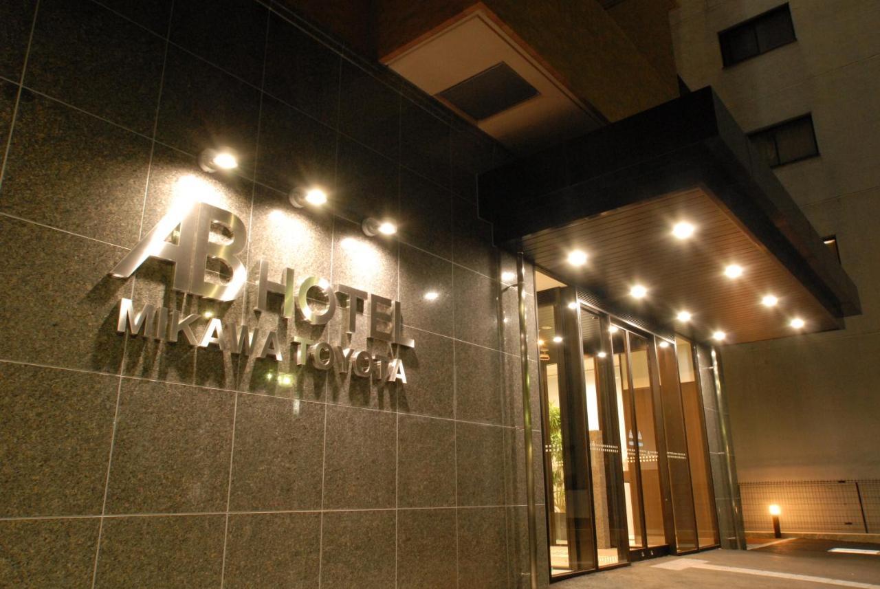 Ab Hotel Mikawa Toyota Toyota  Dış mekan fotoğraf